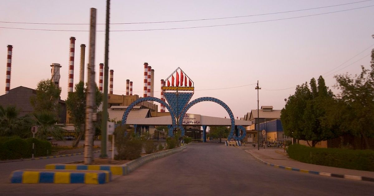 Oil Town of Abadan, Iran