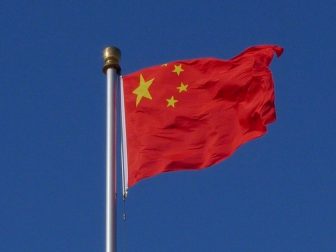 Picture of Chinese Flag.